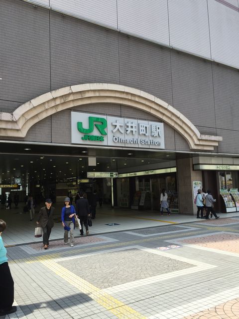 JR大井町駅中央口.JPG