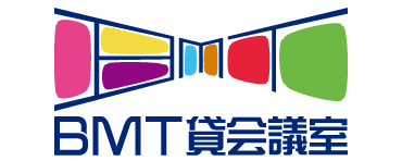 BMT会議