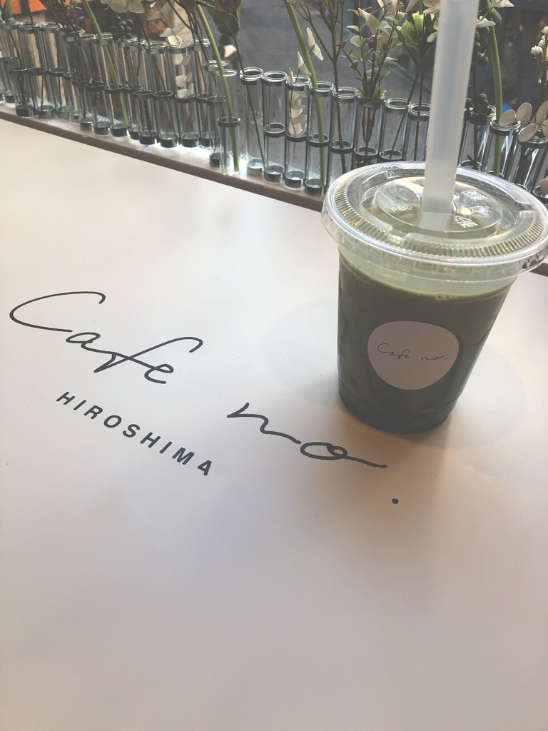 カフェナンバー