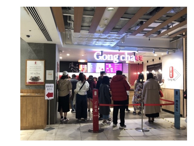 ゴンチャ福岡パルコ店　タピオカ
