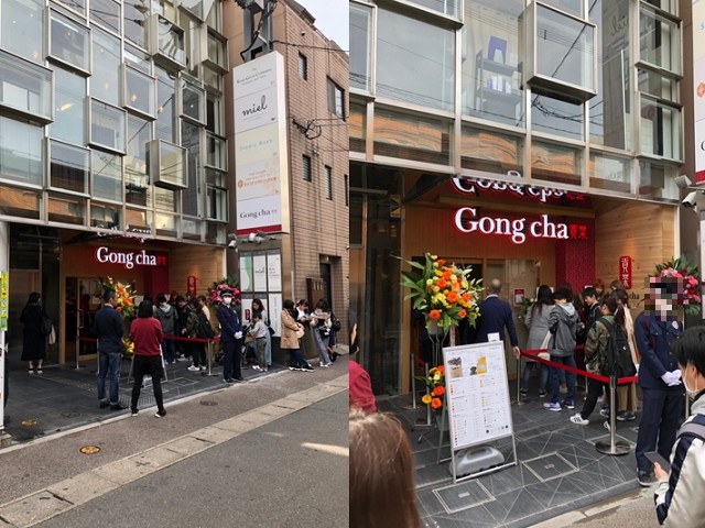 ゴンチャ大名店　タピオカ