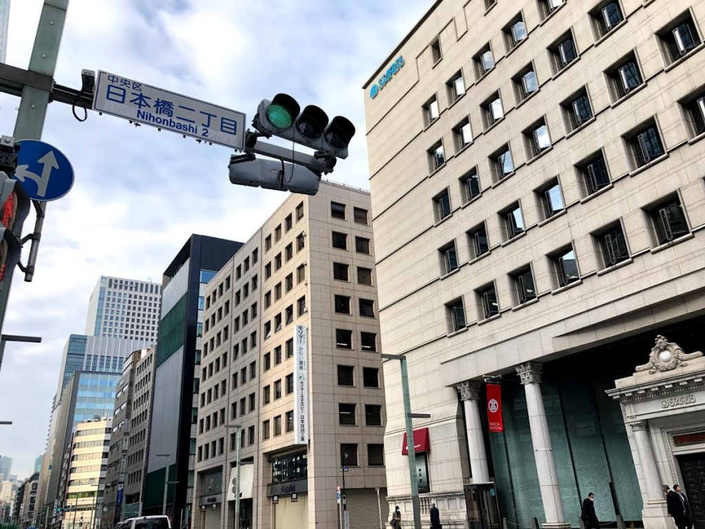 日本橋　高島屋