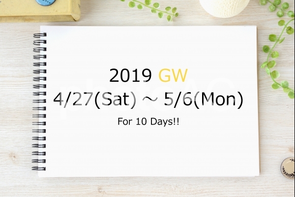 GW