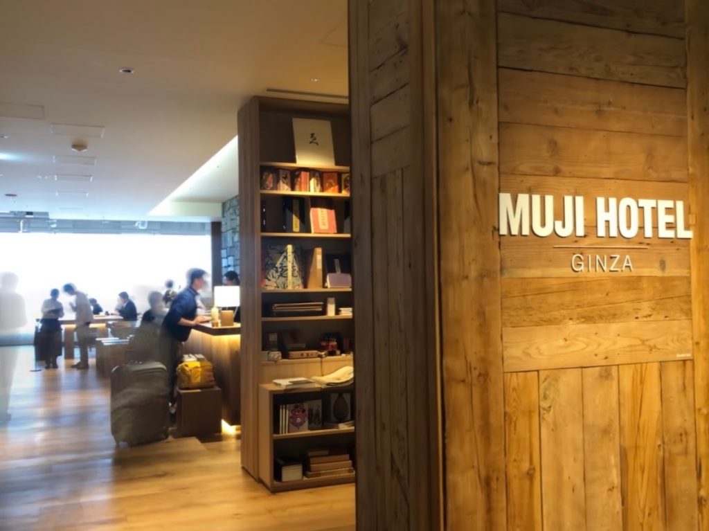 MUJI HOTEL GINZA(ムジ ホテル ギンザ)