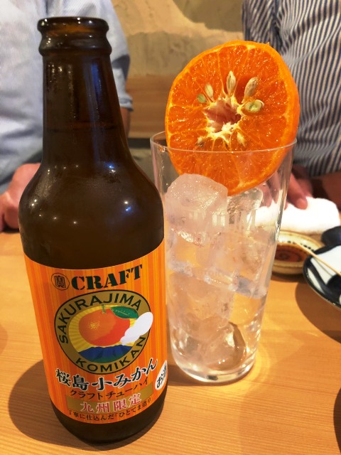藁焼みかん　小みかんチューハイ