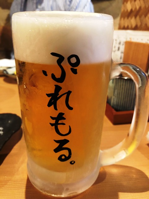 藁焼みかん