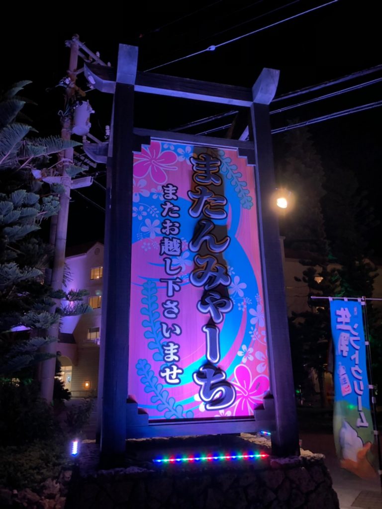 バイバイ