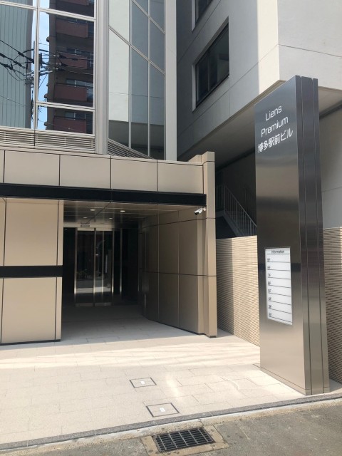 リアンプレミアム博多駅前ビル　クイックサービス　事務所　博多