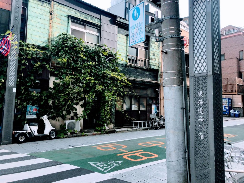 東海道品川宿　宿場町