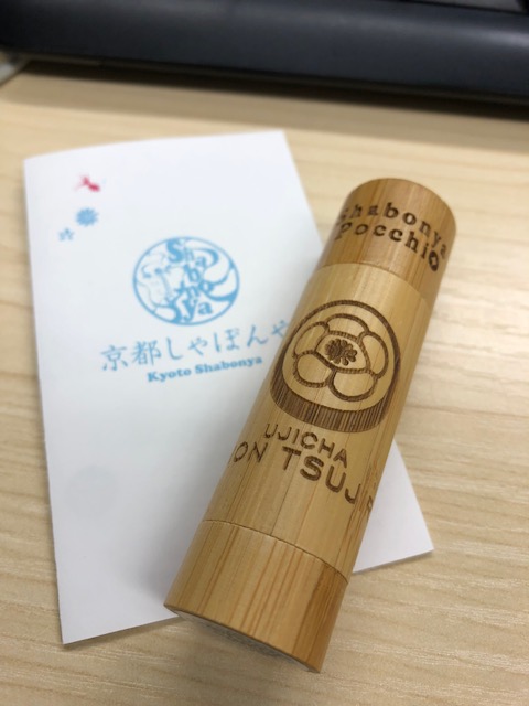 リップ