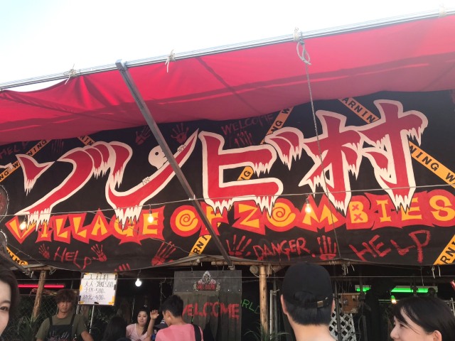 筥崎宮　放生会