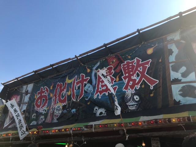 筥崎宮　放生会