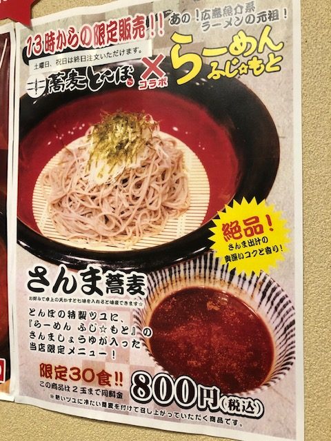 メニュー