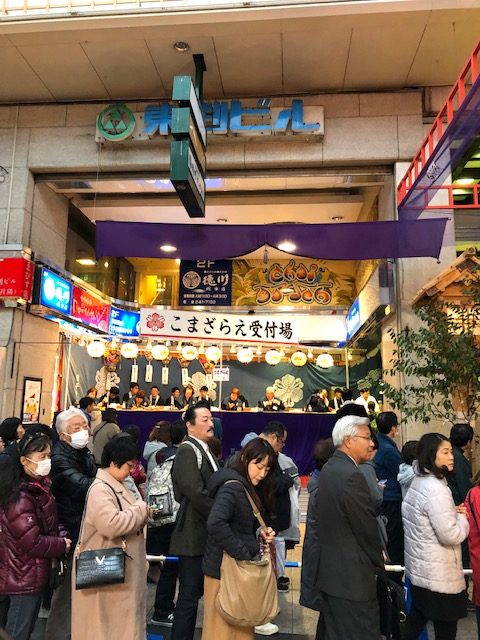こまざらえ受付