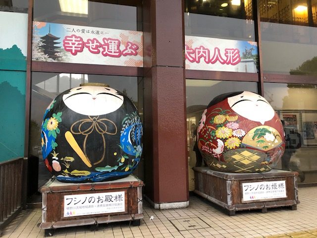 大内人形