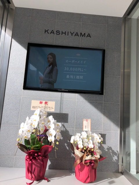 胡蝶蘭