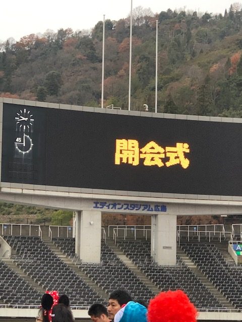 開会式