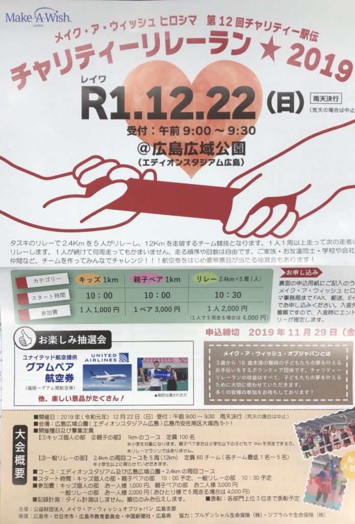 パンフレット