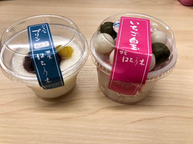 デザート2