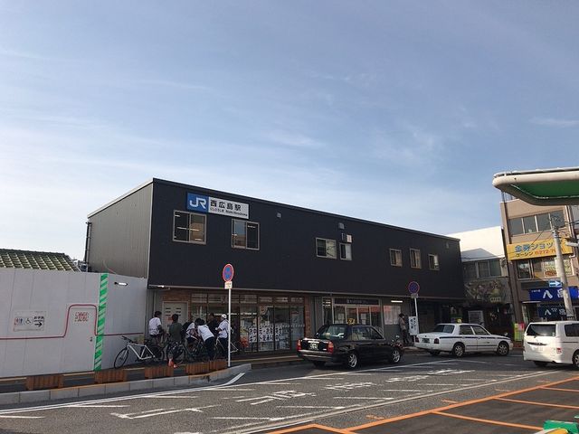 西広島駅