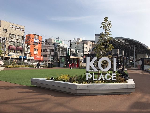 KOI PLACE