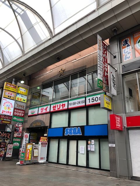 ランドマーク外観