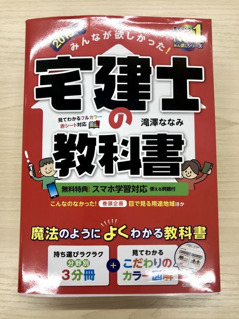 参考書