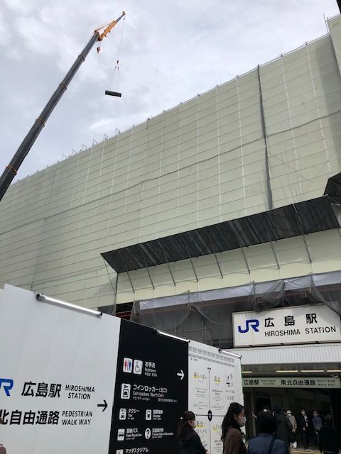 広島駅