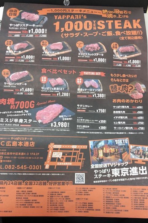 広告
