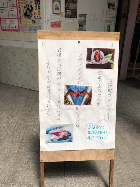 発泡スチロール