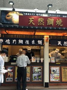 鯛焼き店舗