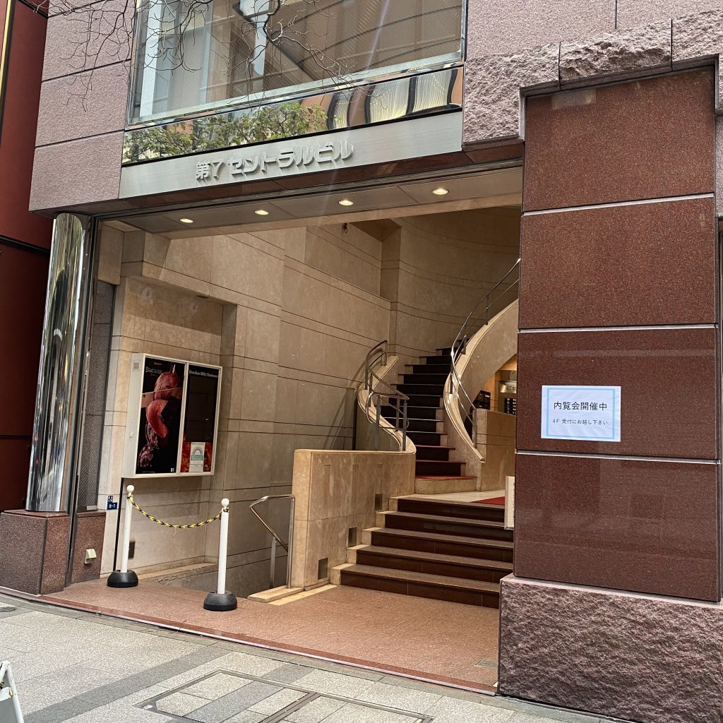 銀座8丁目