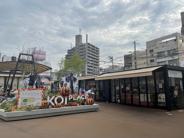 KOI PLACE