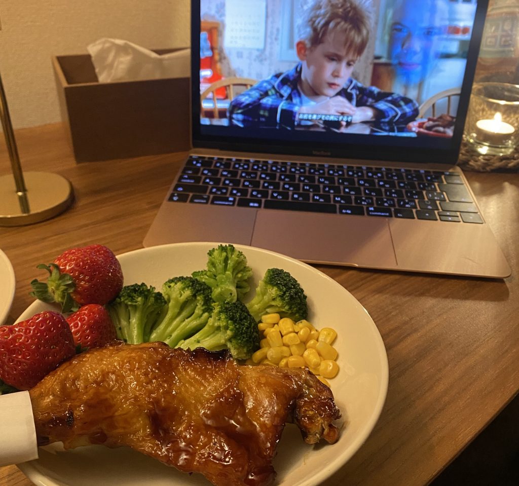ホームアローン