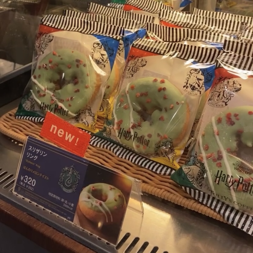 ハリーポッター