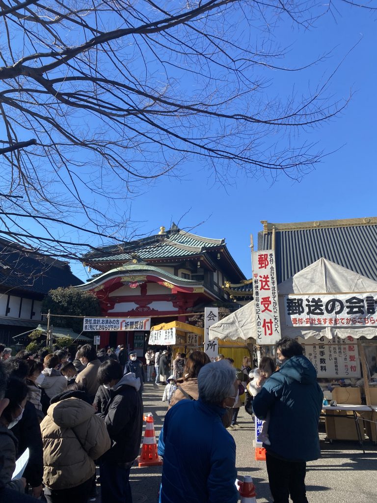 佐野厄除け大師