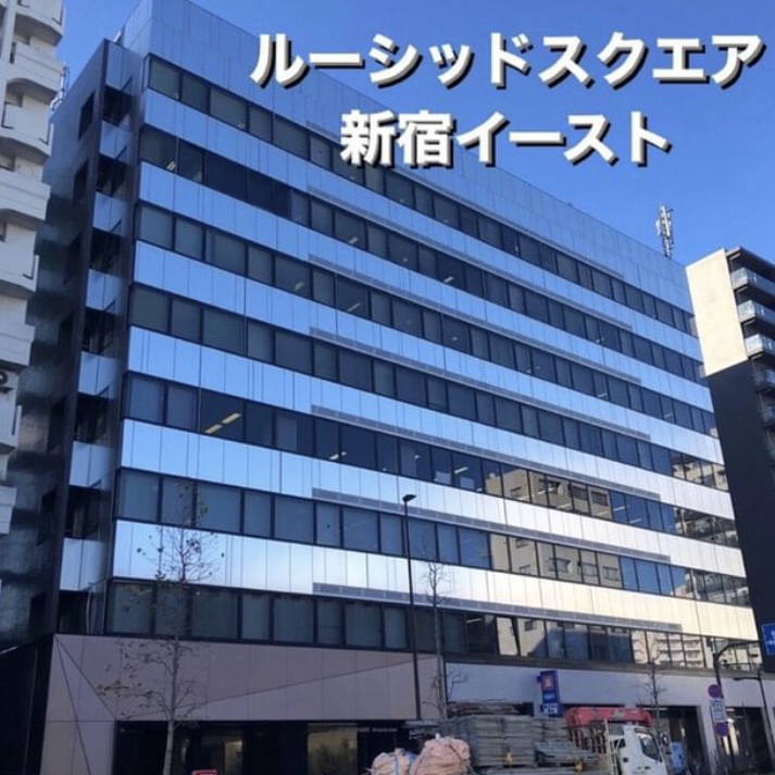 ルーシッドスクエア新宿イースト