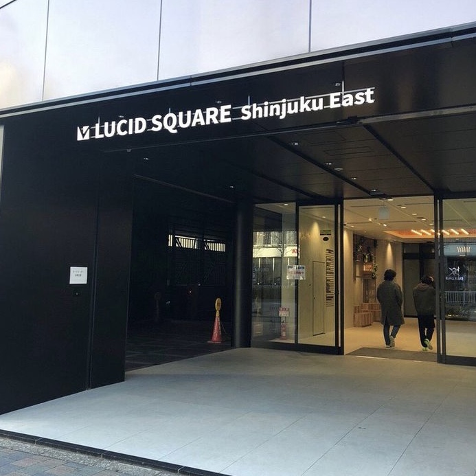 ルーシッドスクエア新宿イースト