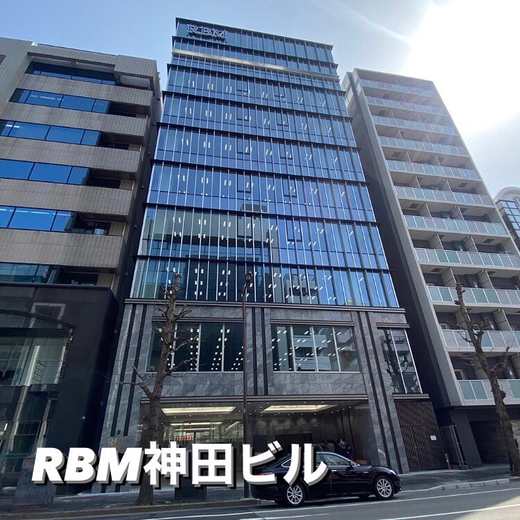 RBM神田ビル
