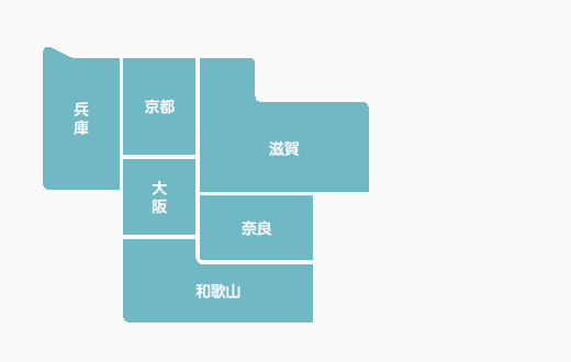 滋賀 京都 兵庫 奈良 大阪 和歌山