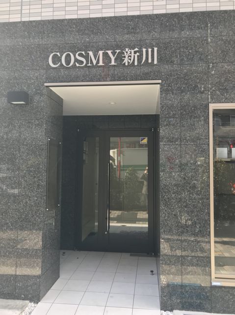 COSMY新川4.jpg