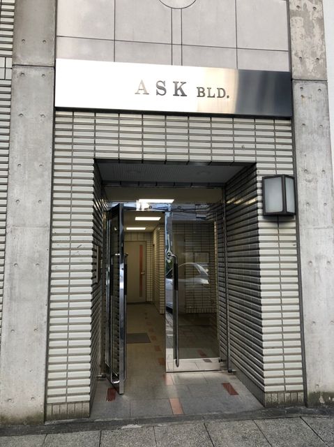 ASK（恵比寿）1.jpg