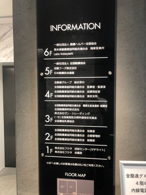 酪農会館4.jpg