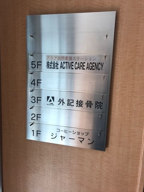 新商神田4.JPG