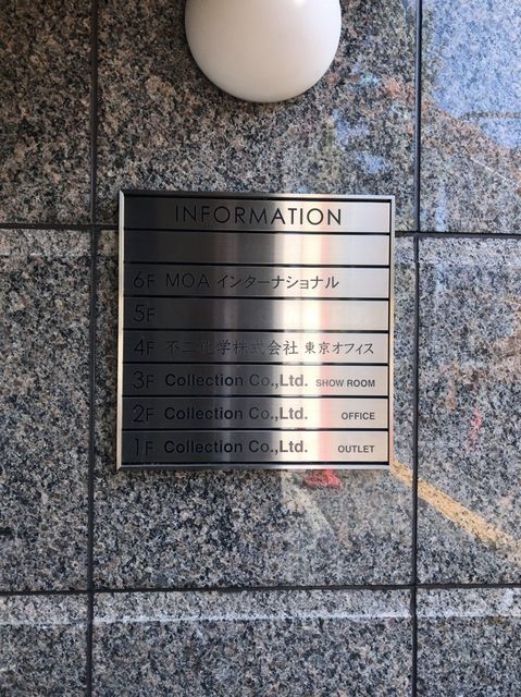 コレクション（浅草）6.jpg