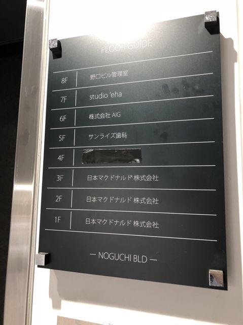 野口（新宿6）5.jpg