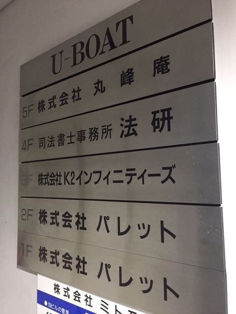 U-BOAT4.JPG