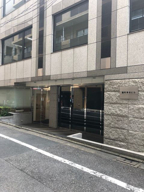 麹町秀永4.jpg