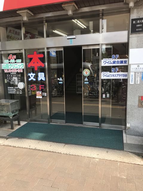 丸正総本店3.jpg