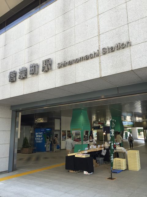 JR信濃町駅2.JPG